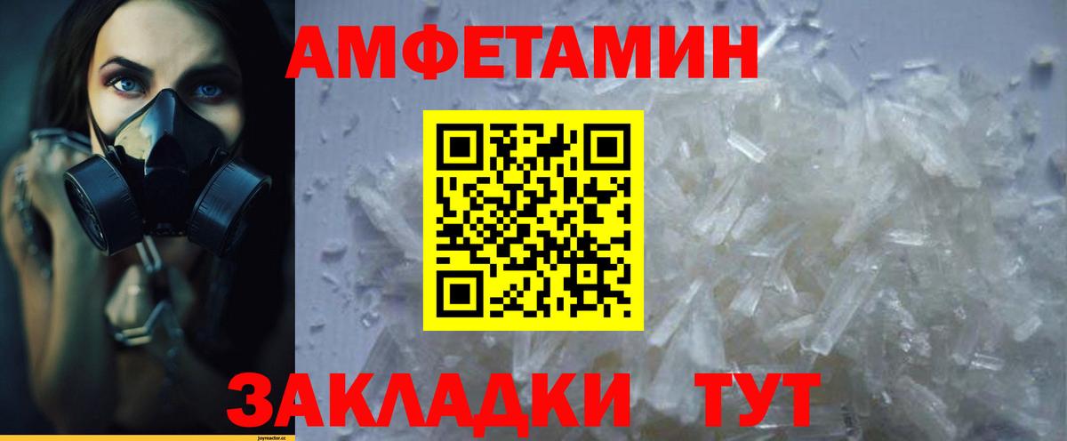 Артём  АМФ  Вход с VPN  АМФЕТАМИН  Amphetamine Premium 
