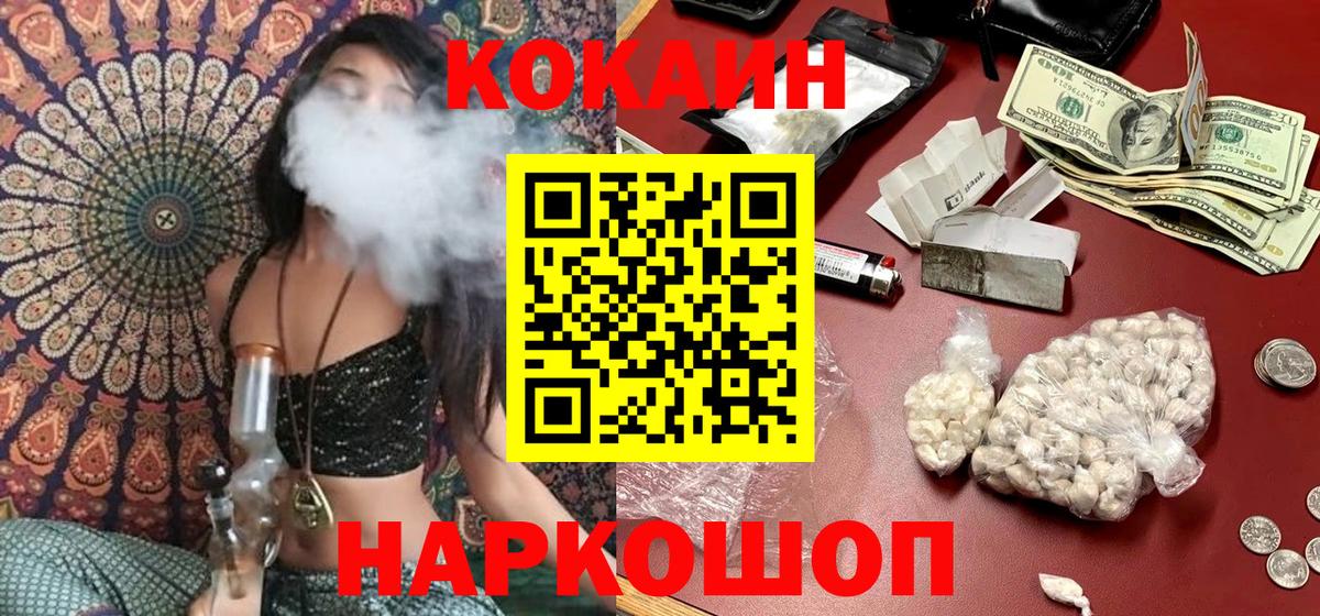 Cocaine VHQ Артём