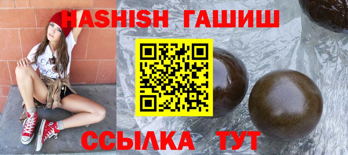 ГАШИШ гашик Артём