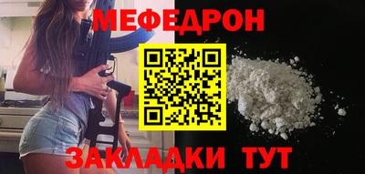 ПСИЛОЦИБИНОВЫЕ ГРИБЫ Новодвинск