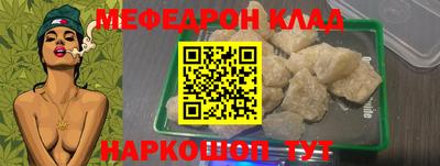 соль курить ск Новозыбков
