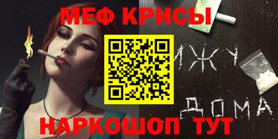 соль курить ск Новозыбков