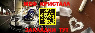 ПСИЛОЦИБИНОВЫЕ ГРИБЫ Новодвинск