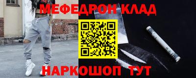метадон Новокубанск