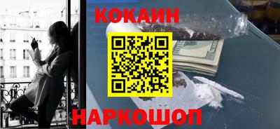 соль курить ск Новозыбков
