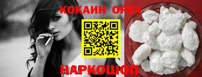 соль курить ск Новозыбков