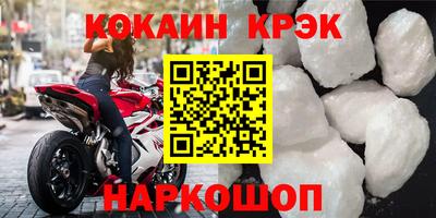 ПСИЛОЦИБИНОВЫЕ ГРИБЫ Новодвинск