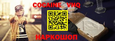 ПСИЛОЦИБИНОВЫЕ ГРИБЫ Новодвинск