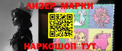 соль курить ск Новозыбков