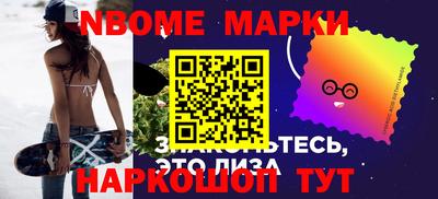 ПСИЛОЦИБИНОВЫЕ ГРИБЫ Новодвинск