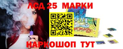 соль курить ск Новозыбков