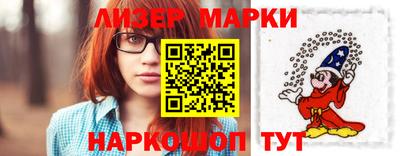 соль курить ск Новозыбков