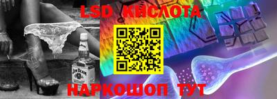 соль курить ск Новозыбков