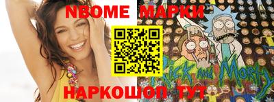 метадон Новокубанск