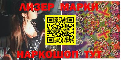 метадон Новокубанск