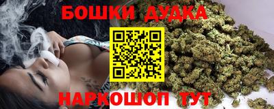 ПСИЛОЦИБИНОВЫЕ ГРИБЫ Новодвинск