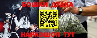 соль курить ск Новозыбков