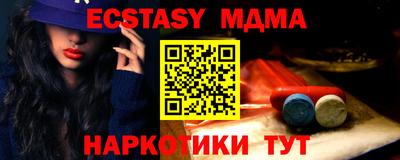 ПСИЛОЦИБИНОВЫЕ ГРИБЫ Новодвинск
