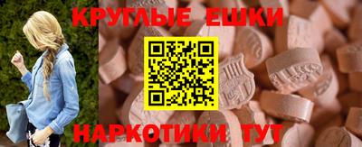 метадон Новокубанск