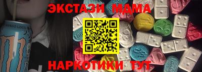 соль курить ск Новозыбков
