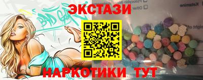 ПСИЛОЦИБИНОВЫЕ ГРИБЫ Новодвинск