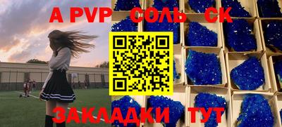 ПСИЛОЦИБИНОВЫЕ ГРИБЫ Новодвинск