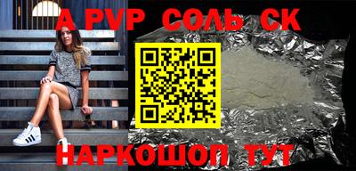 метадон Новокубанск