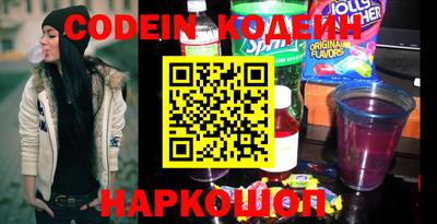 соль курить ск Новозыбков