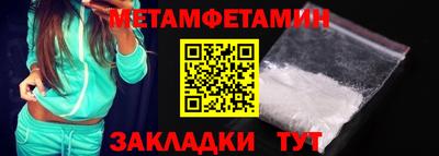 соль курить ск Новозыбков