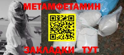 метадон Новокубанск
