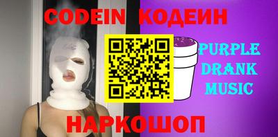 соль курить ск Новозыбков