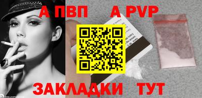 ПСИЛОЦИБИНОВЫЕ ГРИБЫ Новодвинск