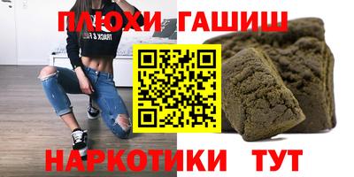 ПСИЛОЦИБИНОВЫЕ ГРИБЫ Новодвинск