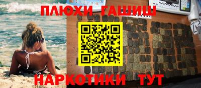 метадон Новокубанск