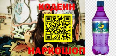 метадон Новокубанск