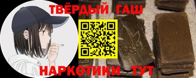 соль курить ск Новозыбков