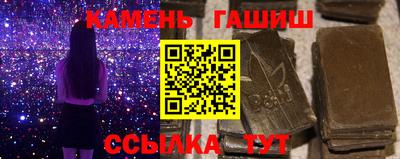 соль курить ск Новозыбков