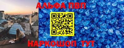 ПСИЛОЦИБИНОВЫЕ ГРИБЫ Новодвинск