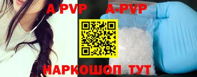 ПСИЛОЦИБИНОВЫЕ ГРИБЫ Новодвинск
