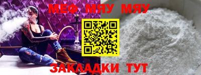 метадон Новокубанск