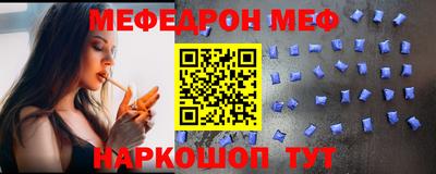 соль курить ск Новозыбков