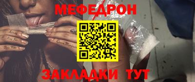 соль курить ск Новозыбков