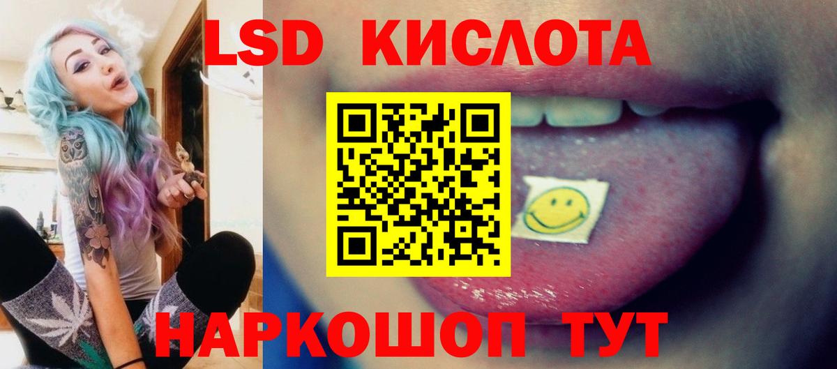 LSD-25 экстази кислота  LSD-25 экстази кислота  Артём  Вход с VPN 