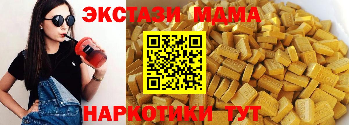 MDMA VHQ Артём