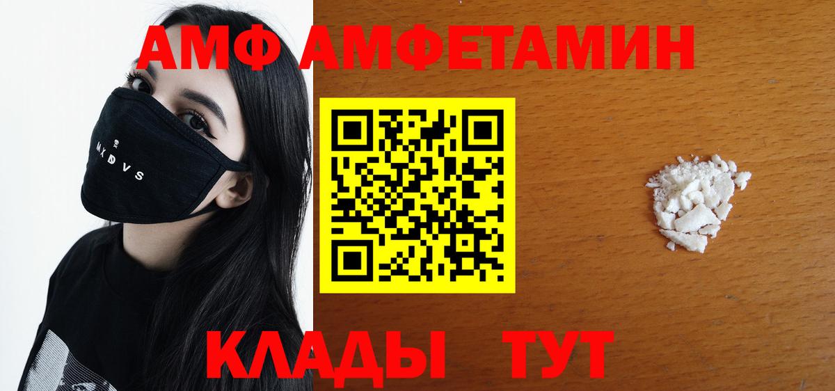 Артём  Первитин кристалл  Вход с VPN  Первитин кристалл 
