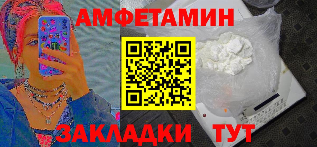 Первитин винт Артём