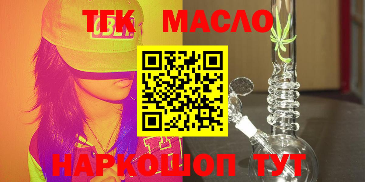 ТГК Wax  Вход с VPN  Артём 