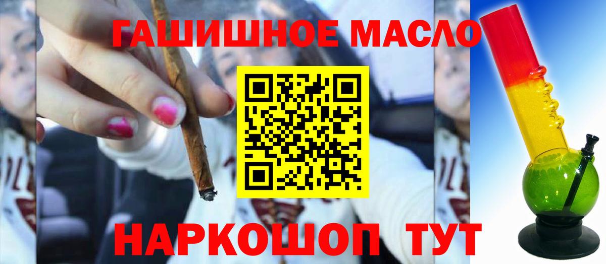 Дистиллят ТГК вейп с тгк Артём