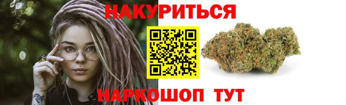 Артём  Марихуана SATIVA & INDICA  Канабис план  Вход с VPN  Каннабис план 